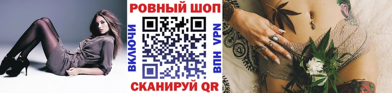 Наркошоп купить ГАШИШ  Alpha PVP  Вейп ТГК  Конопля  Меф мяу мяу  Велиж