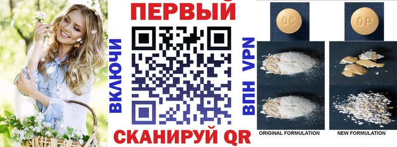 Купить где  Велиж  Amphetamine Розовый 