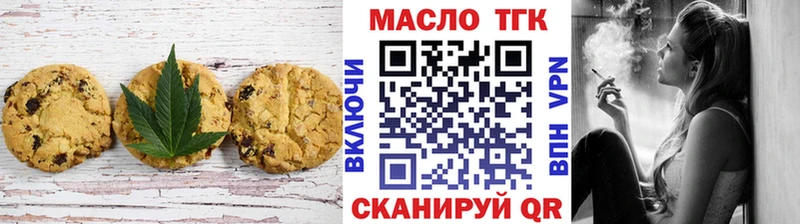 Купить  Велиж  Cannafood конопля 