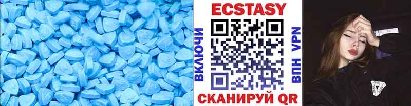 Ecstasy ешки  Купить закладки  Велиж 
