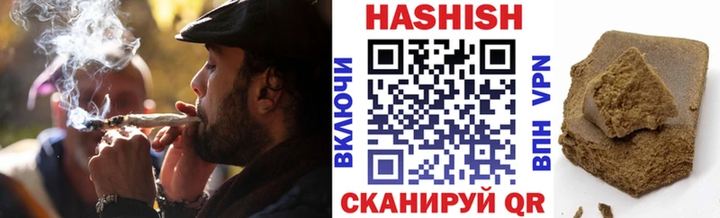 Гашиш хэш  Купить где  Велиж 