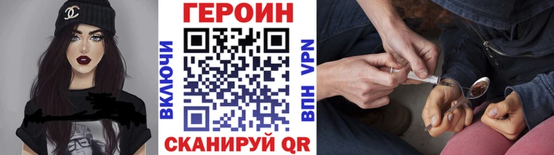 Купить где  Велиж  Героин афганец 