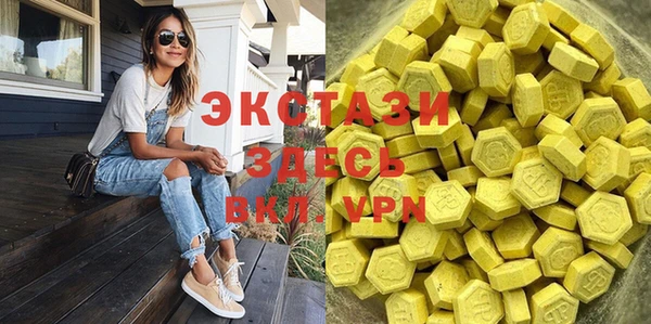 стафф Куйбышев
