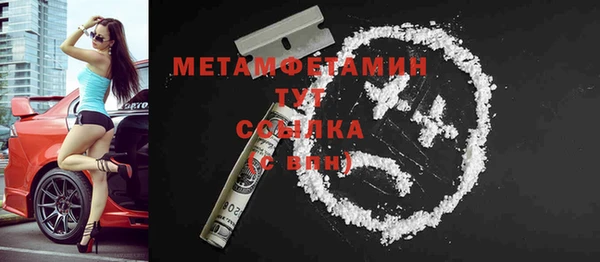 стафф Куйбышев