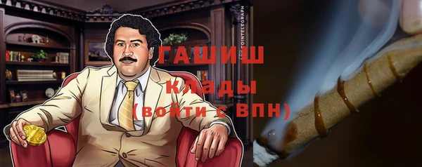 кокаин колумбия Кулебаки