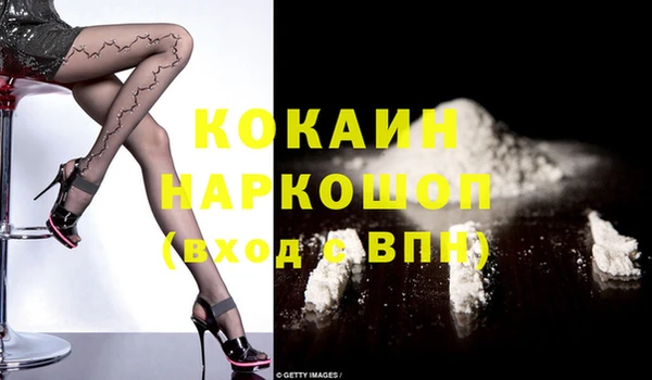 кокаин колумбия Кулебаки