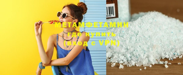 стафф Куйбышев