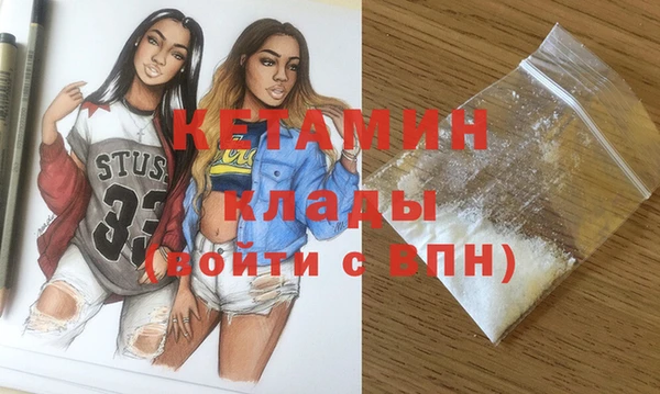 стафф Куйбышев