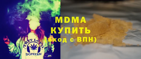стафф Куйбышев