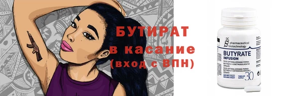 дмт Лагань