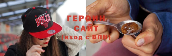 стафф Куйбышев