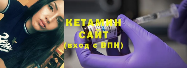 спиды Лабытнанги