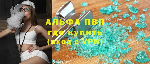стафф Куйбышев