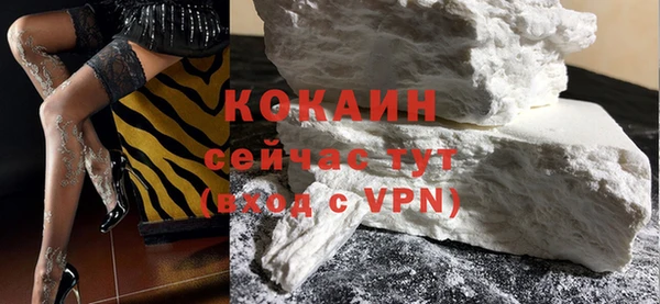 стафф Куйбышев