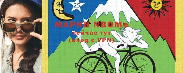 стафф Куйбышев