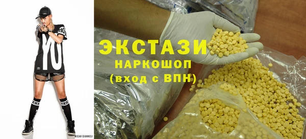 стафф Куйбышев