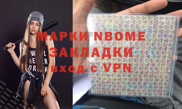 стафф Куйбышев