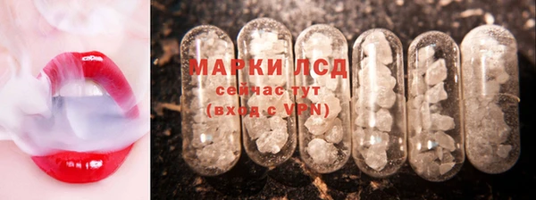 стафф Куйбышев