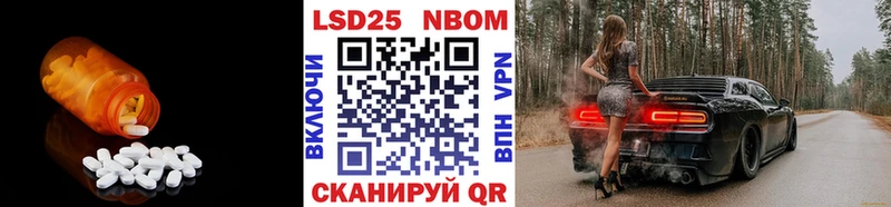 Лсд 25 экстази кислота  Купить  Велиж 