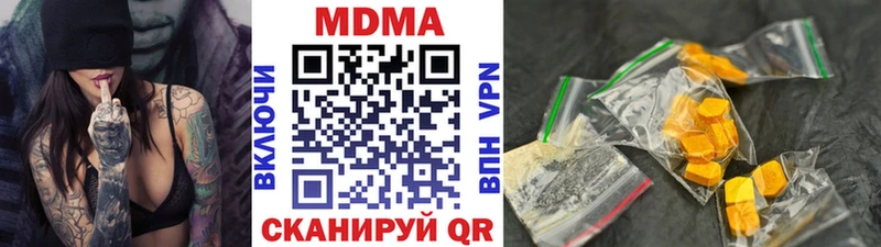 MDMA кристаллы  Купить закладки  Велиж 