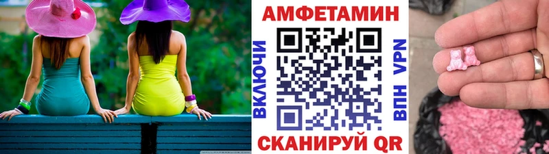 МЕТАМФЕТАМИН кристалл  Купить где  Велиж 