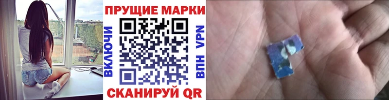 Купить  Велиж  Марки 25I-NBOMe 1,8мг 