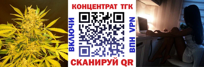 Купить где  Велиж  Дистиллят ТГК гашишное масло 